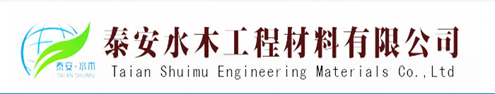 [湖北]水木工程材料(湖北省分公司)