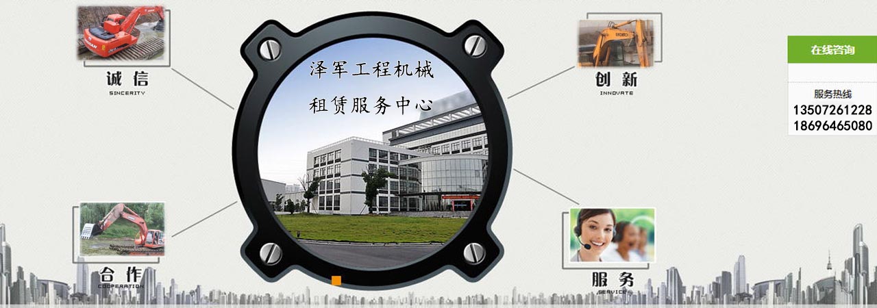 水陆挖掘机出租
