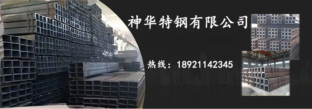 高强度方管