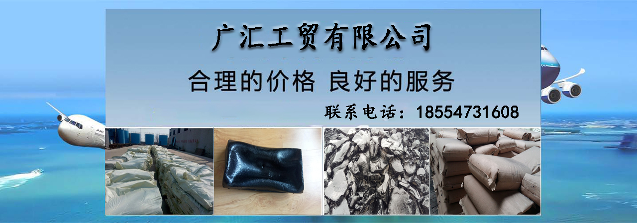 建筑沥青