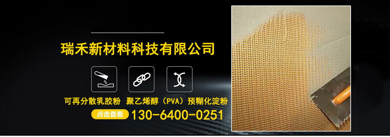 羟丙基甲基纤维素