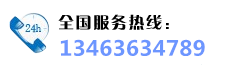 []铜套制品(保定市分公司)