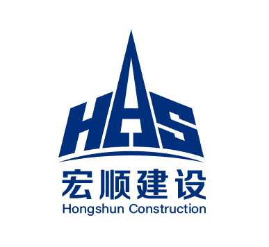 []宏顺高空工程(内江市分公司)