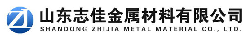 [天水]志佳金属材料(天水市分公司)