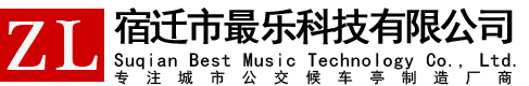 []乐科技(楚雄市分公司)