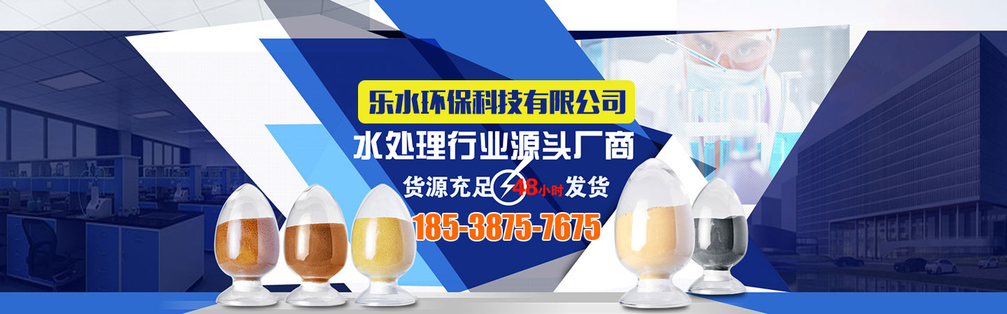 聚丙烯酰胺