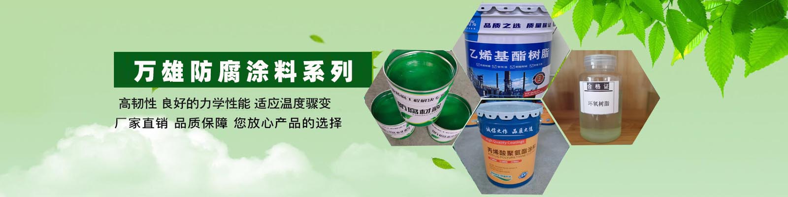 玻璃鳞片胶泥