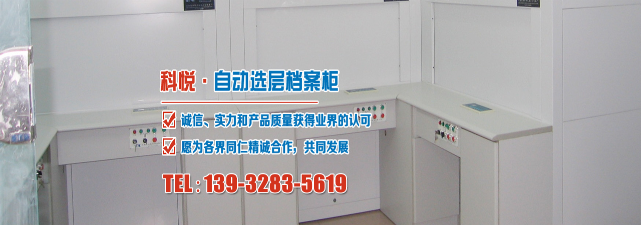 金库门