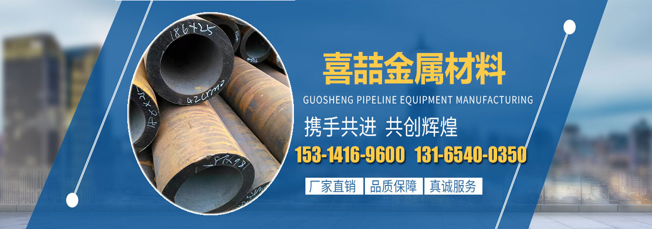 42crmo无缝管