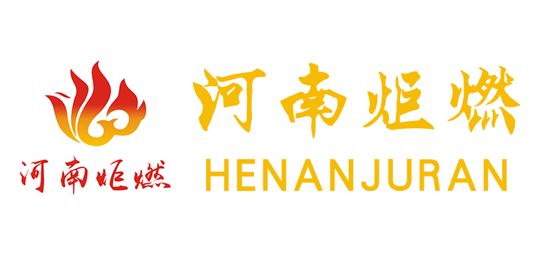 []炬燃商贸(牡丹江市分公司)