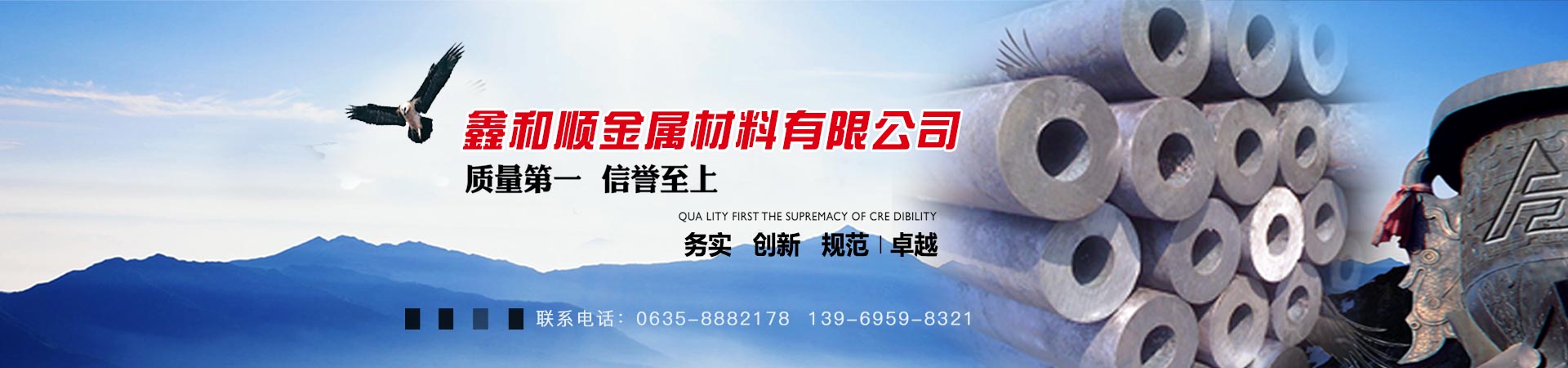 精拉管厂家