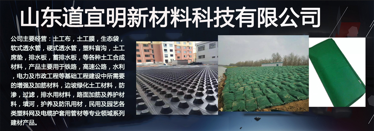 软式透水管厂家