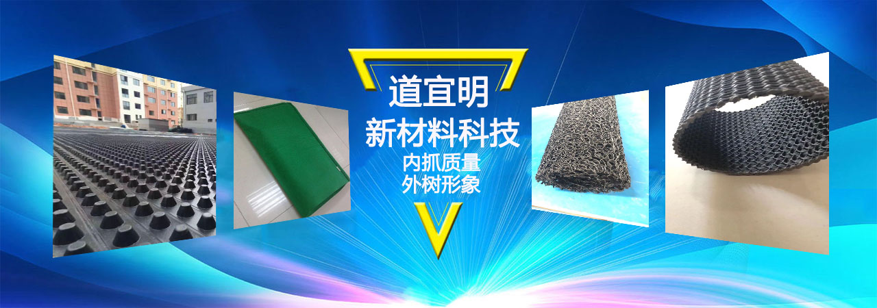 软式透水管厂家