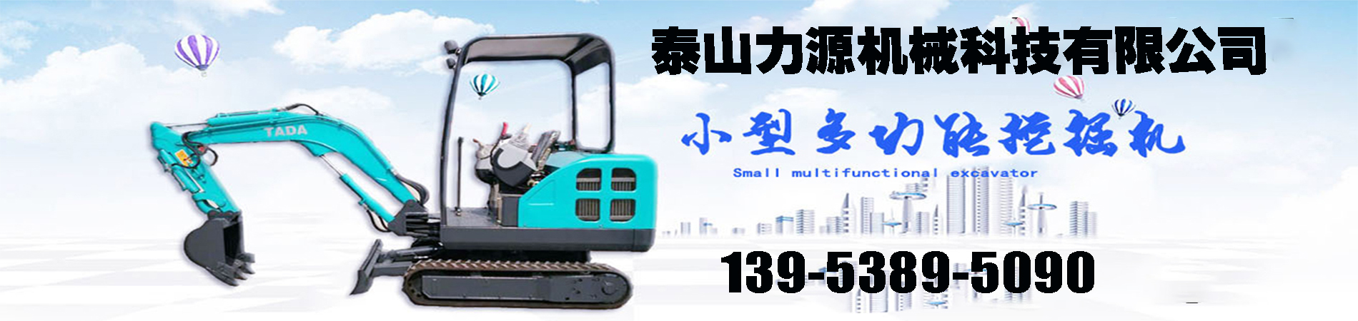 混凝土泵