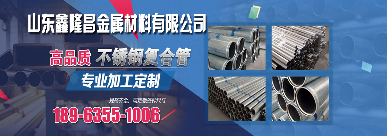 桥梁护栏