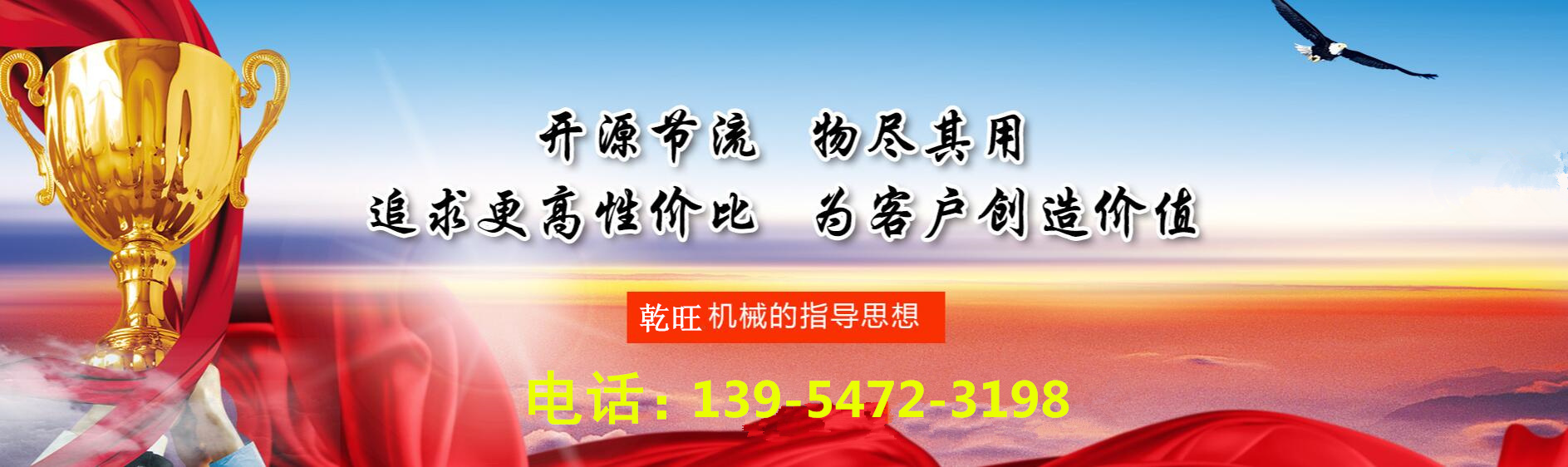 搪瓷反应釜