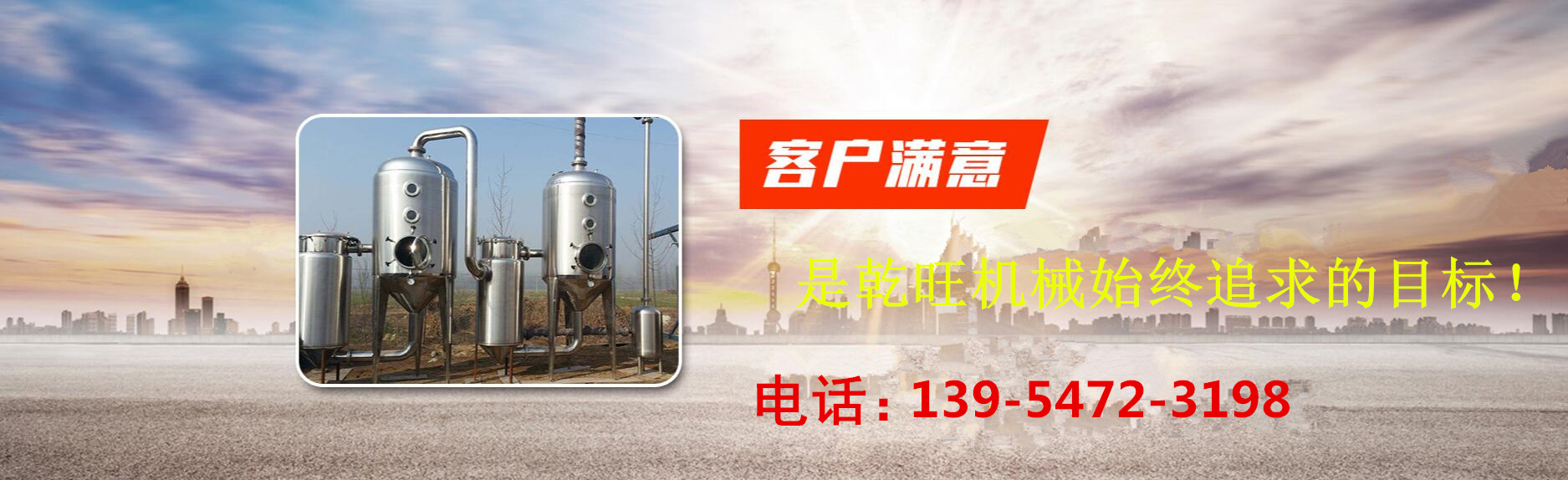 搪瓷反应釜