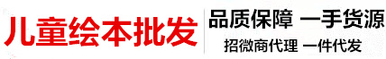 [绍兴]叮当熊图书销售有限公司(绍兴分公司)