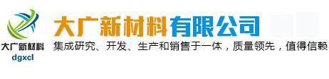 [阿拉善]大广新材料(阿拉善市分公司)