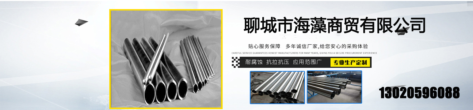 精密无缝钢管厂家