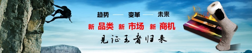 内衣